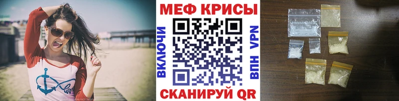 Купить наркотик аптеки Ртищево Cocaine Бошки Шишки Меф APVP ГАШИШ