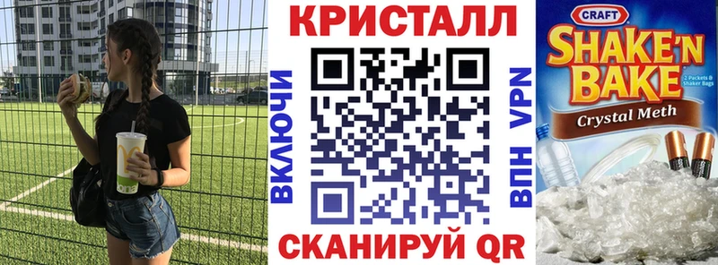 АМФЕТАМИН Premium продажа наркотиков Ртищево