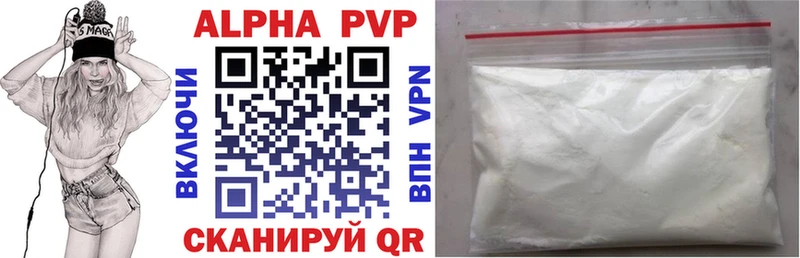 Alfa_PVP мука  сайты даркнета формула  Ртищево 