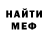 Метамфетамин Methamphetamine KovNar