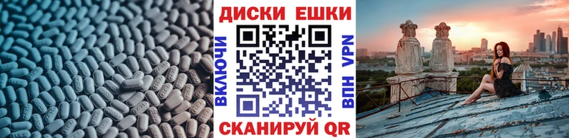 нарко площадка Telegram  kraken вход  Ртищево  Экстази XTC 