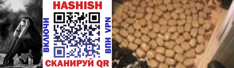 Гашиш убойный где купить Ртищево