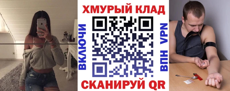 ГЕРОИН Heroin  наркотики  маркетплейс наркотические препараты  Ртищево 