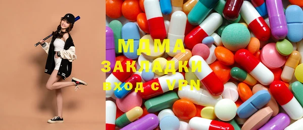 кокаин премиум Абаза