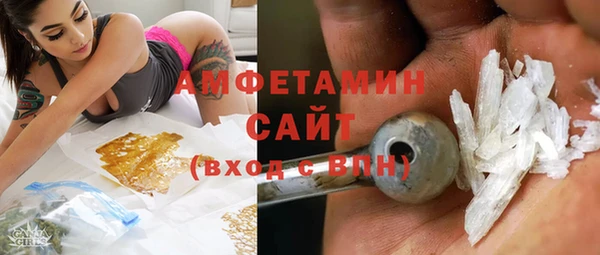 мефедрон Нязепетровск
