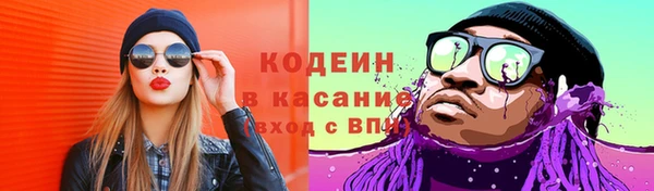 мефедрон Абинск