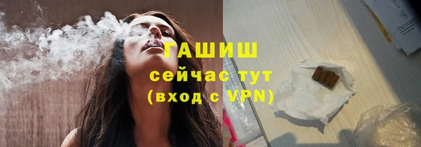 кокаин премиум Абаза