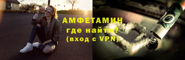 кокаин премиум Абаза