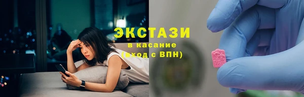 дмт Абдулино