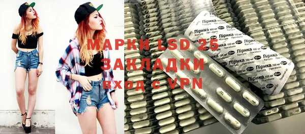 стафф Нягань