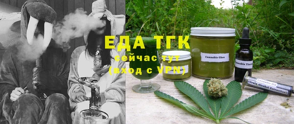 мефедрон Абинск
