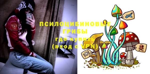 кокаин премиум Абаза