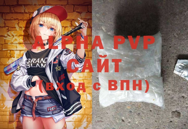 мефедрон Абинск