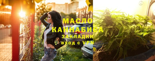 мефедрон Абинск