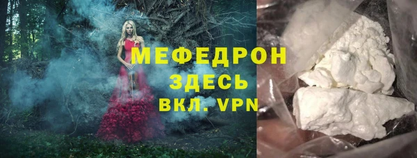 мефедрон Абинск