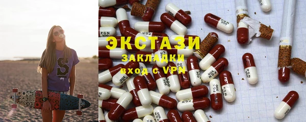 кокаин премиум Абаза