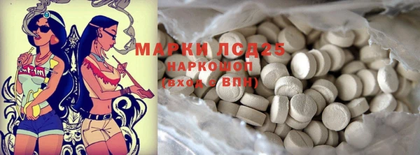 PSILOCYBIN Алексин