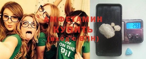 кокаин премиум Абаза