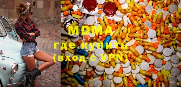 мефедрон Абинск