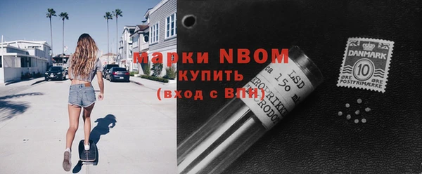 стафф Нягань