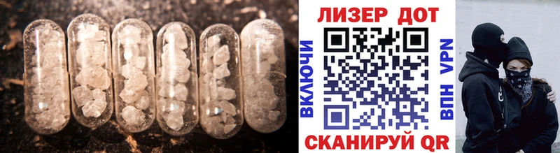 наркошоп  Ртищево  LSD-25 экстази ecstasy 