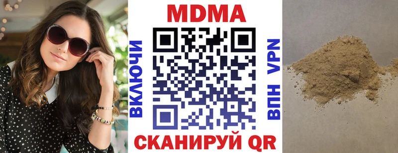 МДМА молли  Ртищево 