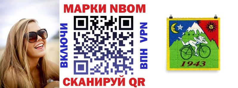 Марки 25I-NBOMe 1,5мг  Ртищево 